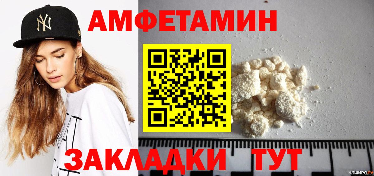 АМФ VHQ Туапсе