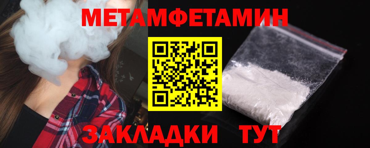 Туапсе  Амфетамин Розовый  Amphetamine  Вход с VPN 