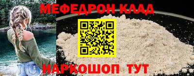прущие грибы Бугуруслан