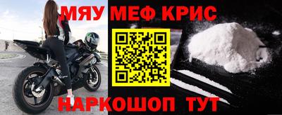 прущие грибы Бугуруслан