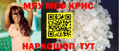 прущие грибы Бузулук