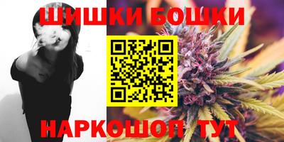 герыч Будённовск