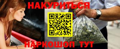 прущие грибы Бугуруслан