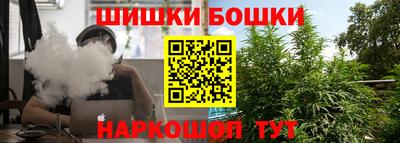 герыч Будённовск