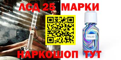 прущие грибы Бузулук