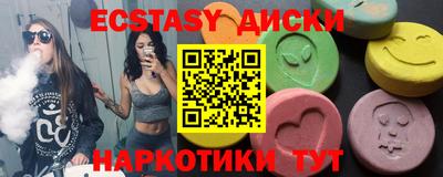 прущие грибы Бузулук