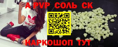 герыч Будённовск
