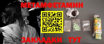 герыч Будённовск