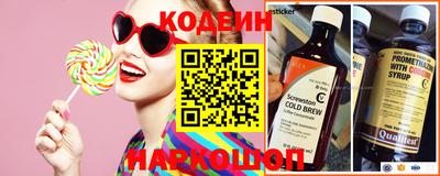 прущие грибы Бузулук