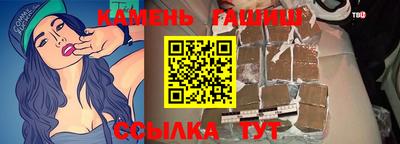 прущие грибы Бугуруслан