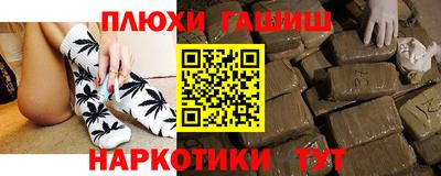 герыч Будённовск