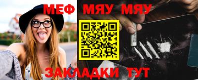 прущие грибы Бузулук
