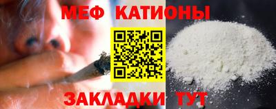 прущие грибы Бузулук