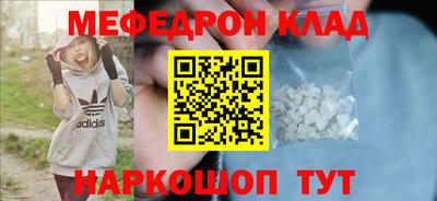 прущие грибы Бугуруслан
