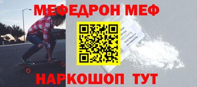 прущие грибы Бугуруслан
