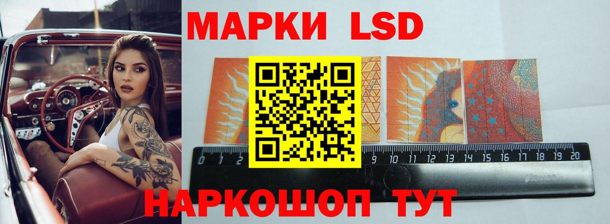 Лсд 25 экстази кислота Туапсе
