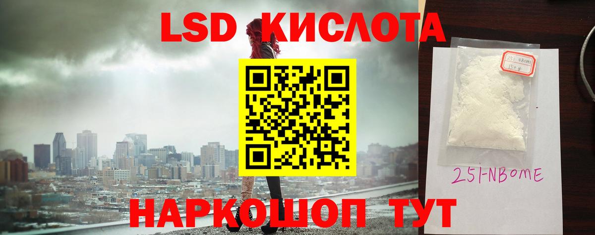 Туапсе  ЛСД экстази ecstasy  Вход с VPN  LSD-25 экстази ecstasy 