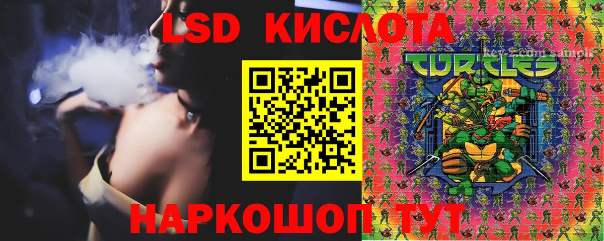 Наркотические марки  Марки 25I-NBOMe 1,5мг  Вход с VPN  Туапсе 