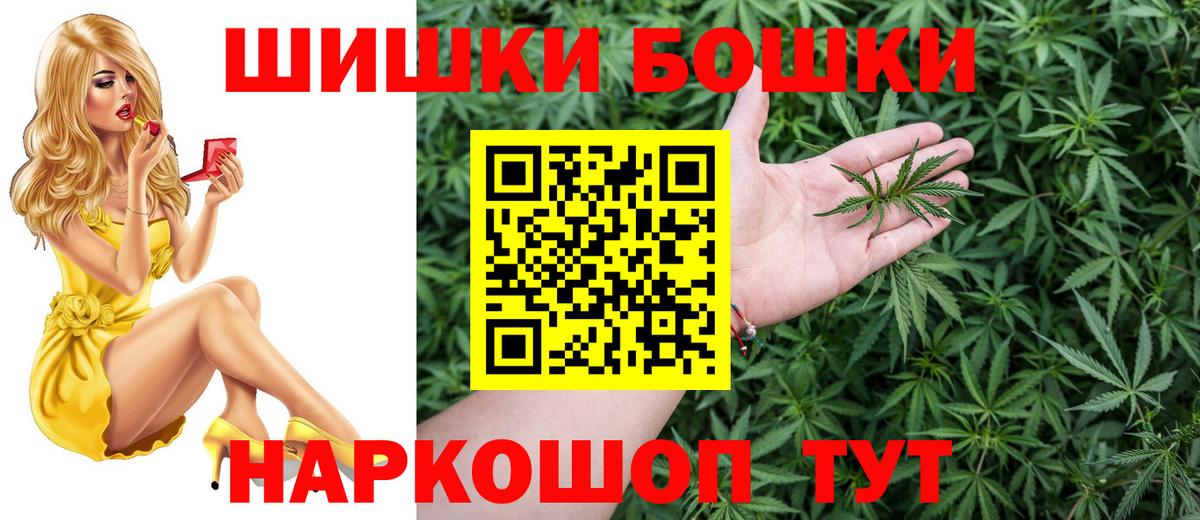 Бошки марихуана гибрид  Вход с VPN  МАРИХУАНА OG Kush  Шишки марихуана конопля  Туапсе  Бошки Шишки VHQ 
