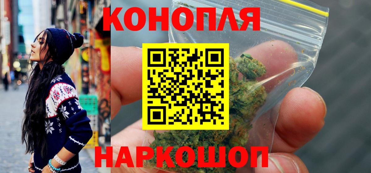 Шишки марихуана Ganja Туапсе